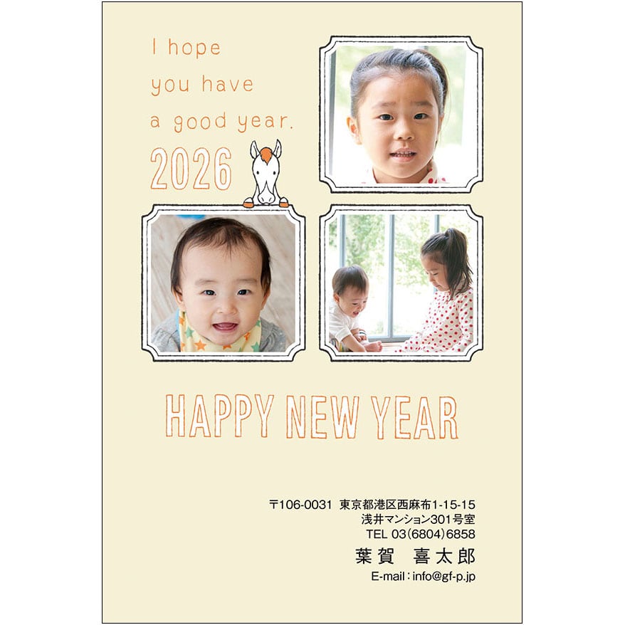 年賀状 | Trampoline