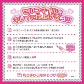 キャンメイク カラフルネイルズ N102 カラーデニム 8ml ネイル 高発色 速乾 パープル