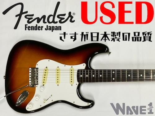 【Fender Japan】STD-62〈USED〉