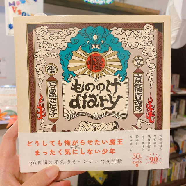 坂口国男の水彩画です 緩