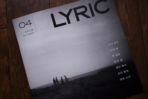 LYRIC 04