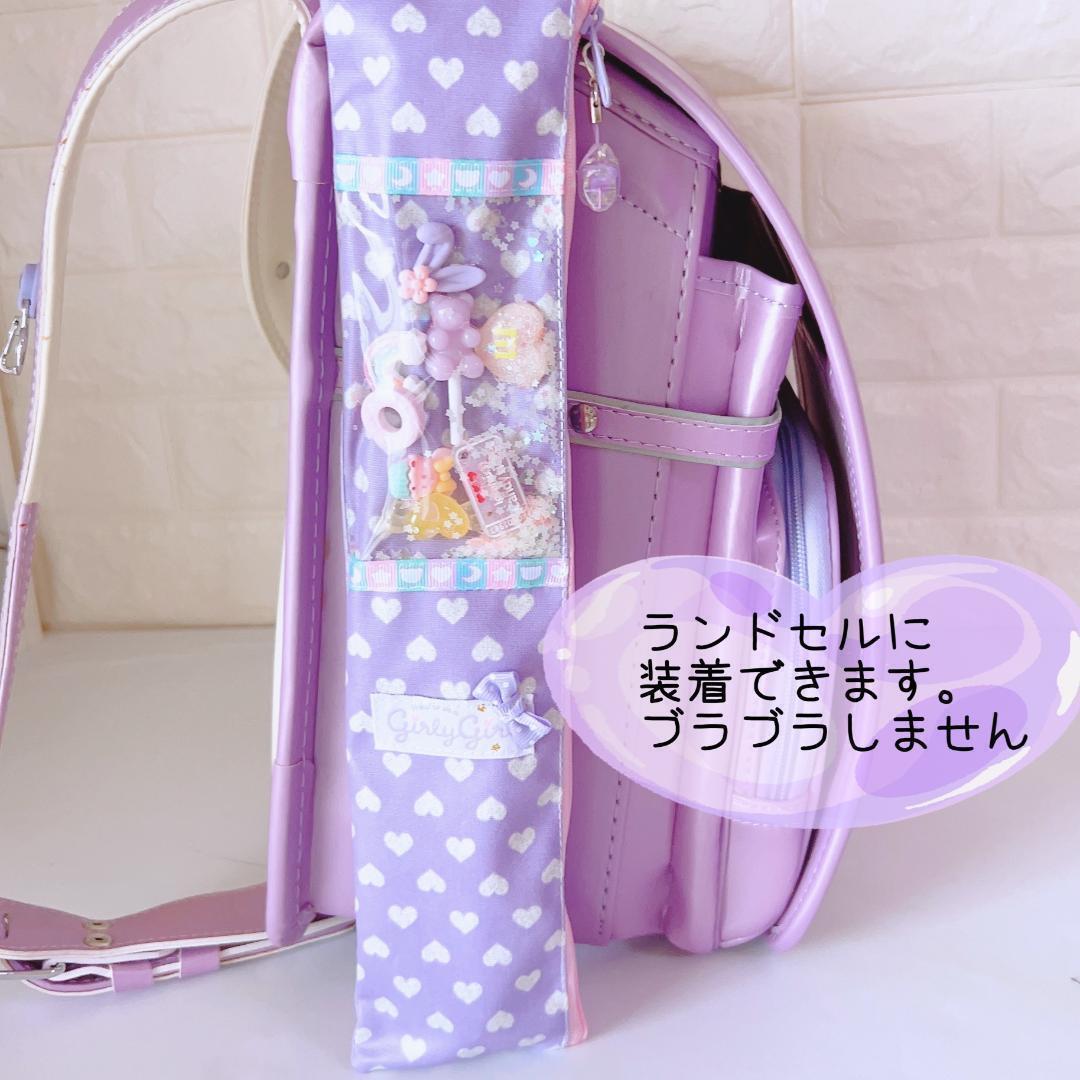 シャカシャカリコーダーケース うさぎ 絵本 ピンク ランドセルに固定