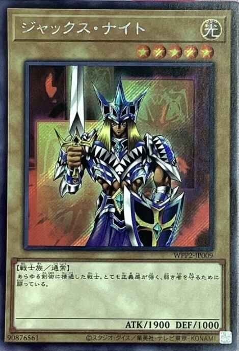 【Bランク】ジャックス・ナイト(シク)