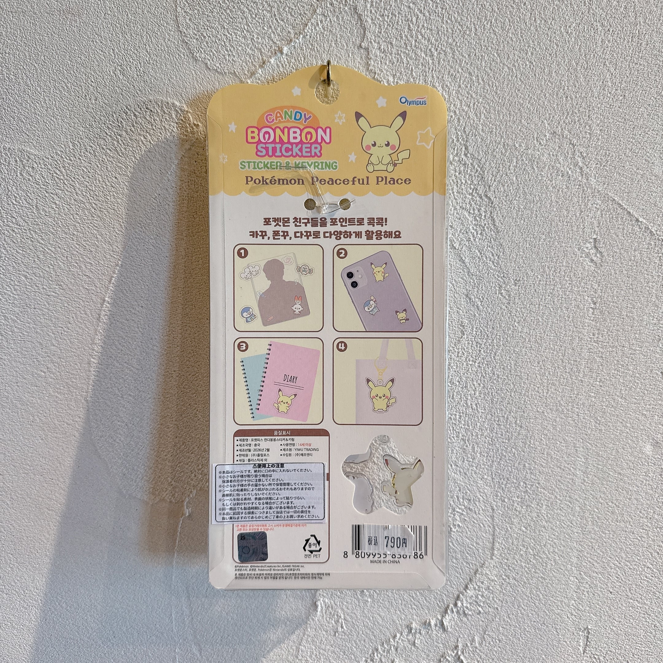 CANDY BONBON STICKER ポケピース チャーム付き