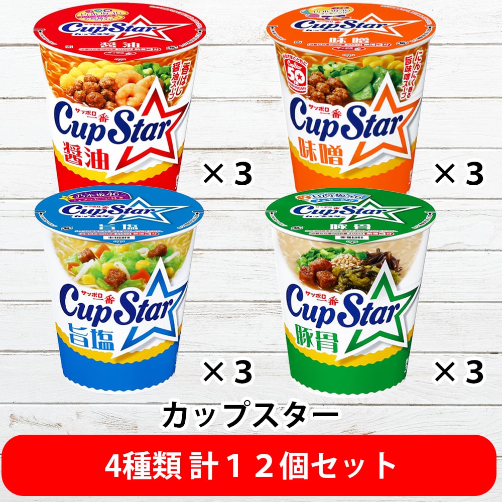 カップ麺まとめ売り 計30個 楽天市場】カップラーメン 30の通販