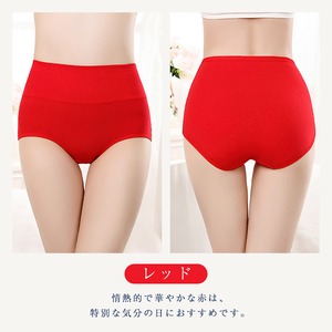 3枚セット ぴったり ハイウエスト 綿 アンダーウェア ショーツ インナー レディース ストレスフリー まとめ買い 体型維持 体型隠し コットン 伸縮性 通気性 深め 下着 女性 ビジネス 日常 アウトドア 運動 レジャー ハイウェスト