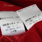 社交ダンス 衣装 スタンダード 上下セット ツーピース パーティ衣装 女性用 レディース オールシーズン U:NA ユーナ 赤 レッド系 無地 派手 ポリエステル製 Mサイズ 長袖 フレア スカート おしゃれ カジュアル ダンスウエア ルームウェア コスチューム きれいめ サルサ ダンスイベント 競技用 フェスティバル お出かけ トレンド