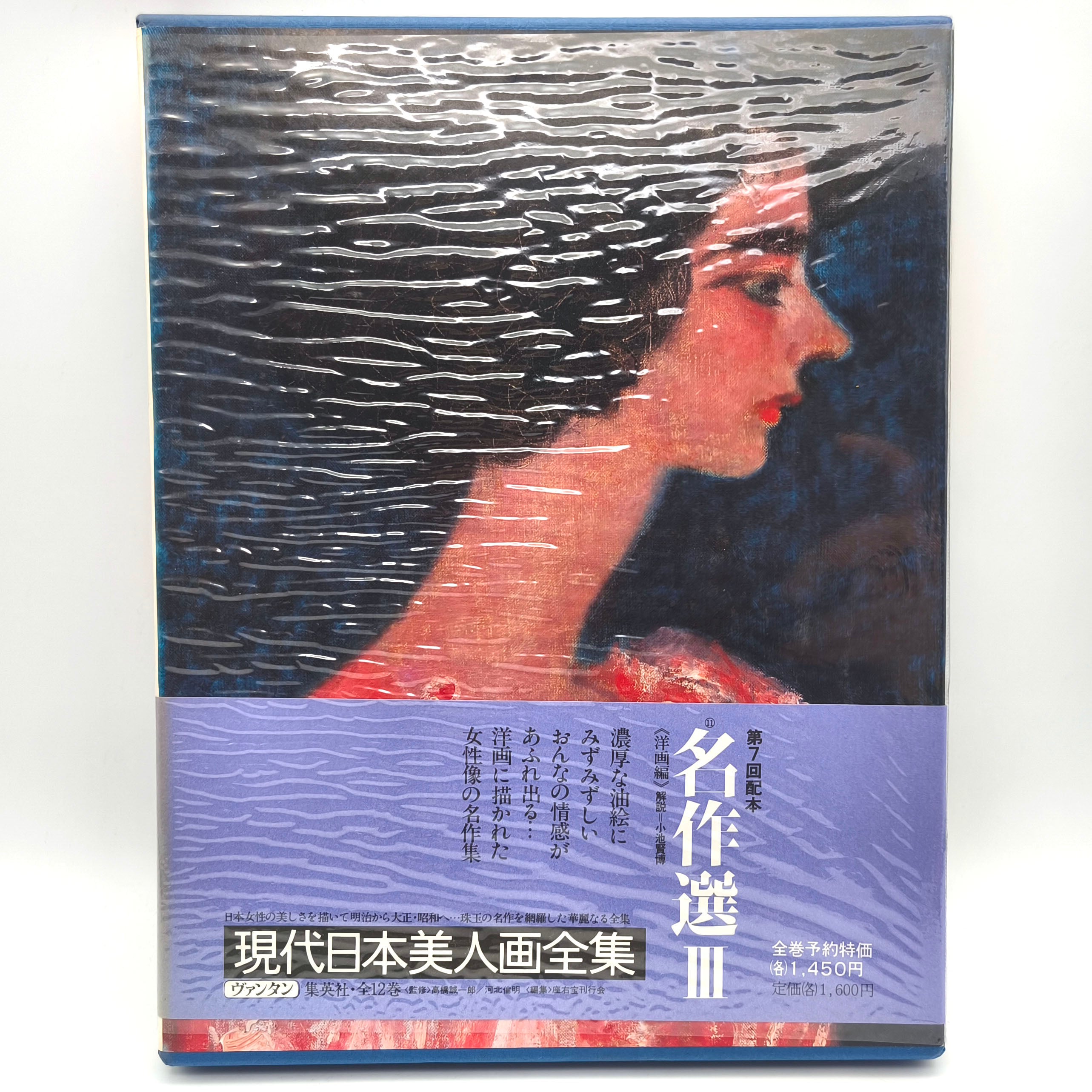 本・書籍・冊子 | リサイクルショップ宝さがし