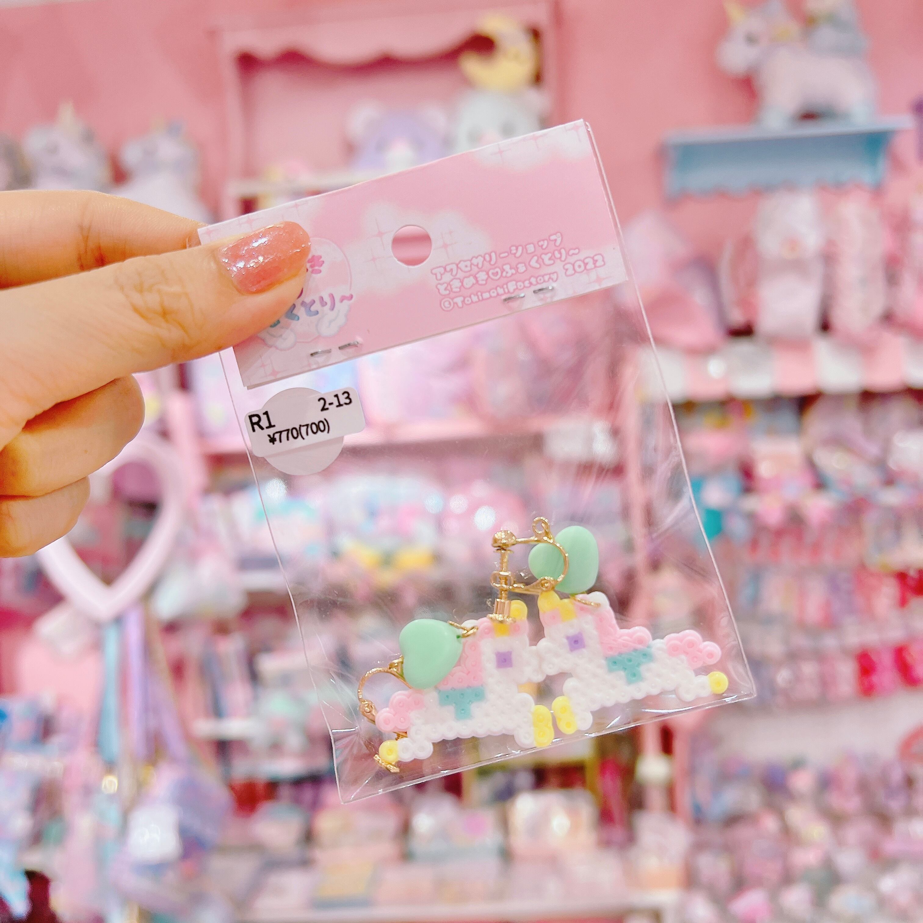 【R1】2-13イヤリング