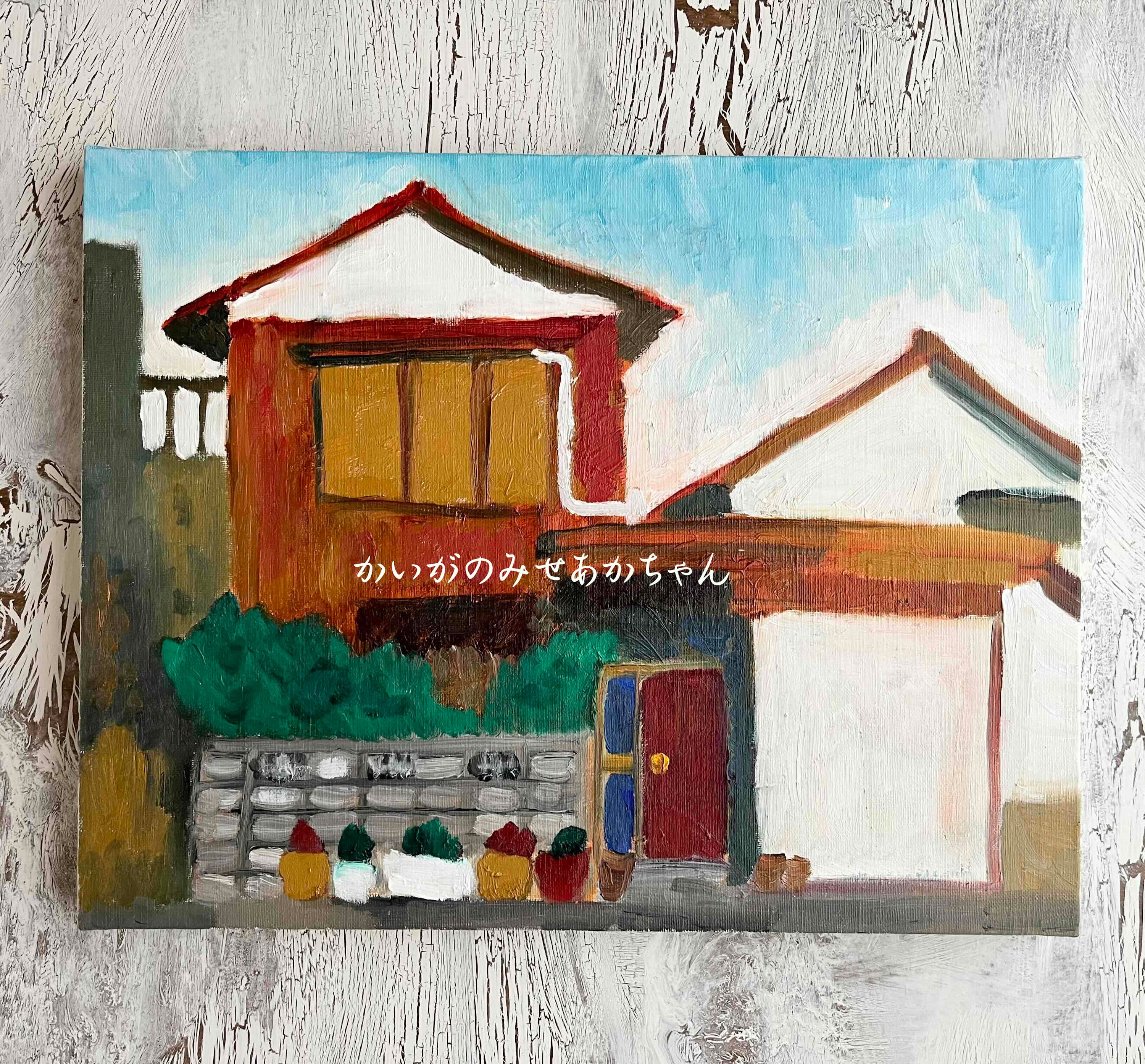 原画「夕方の部屋の中 D」F6・油彩