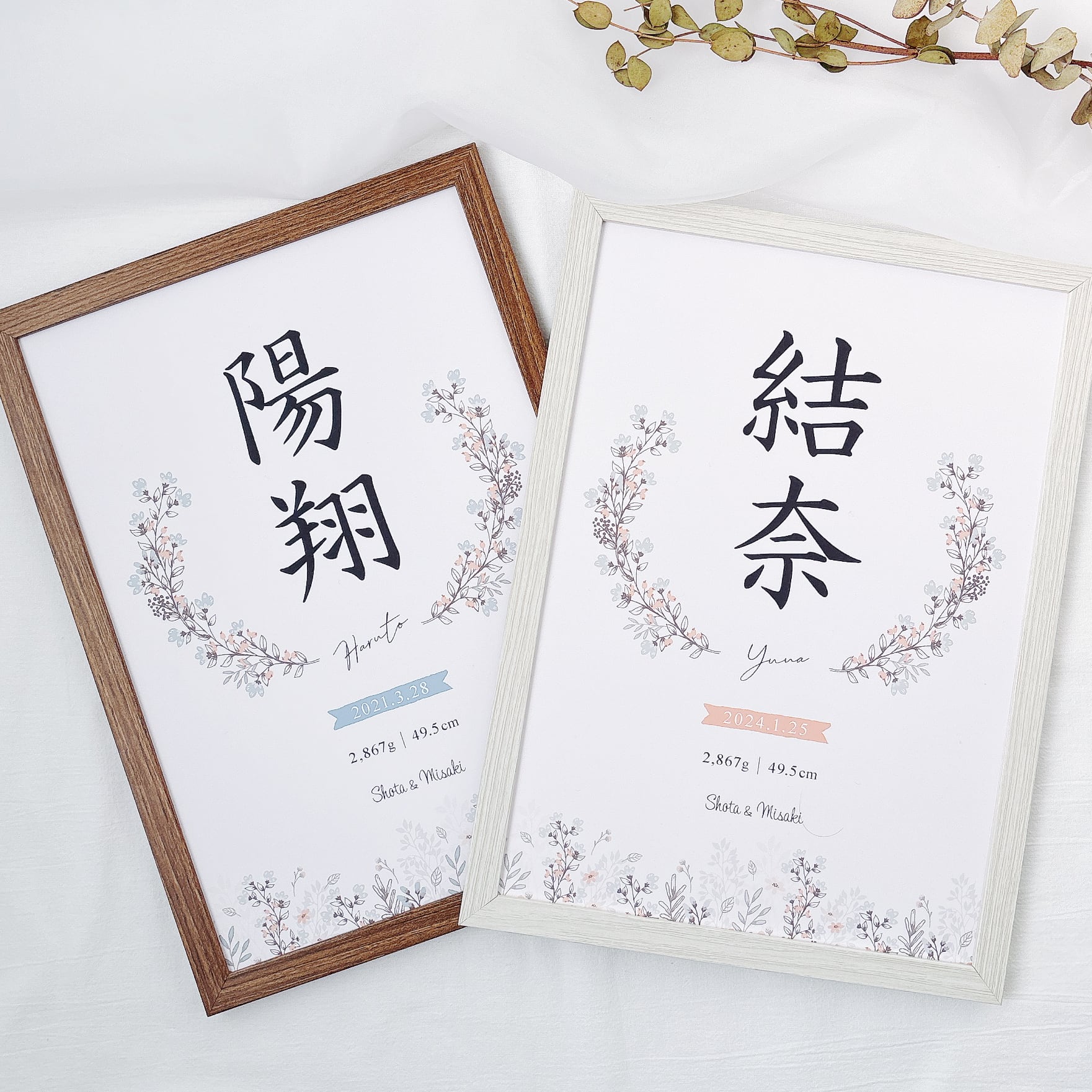 Naming Poster | Japanese Style | moon+cloud