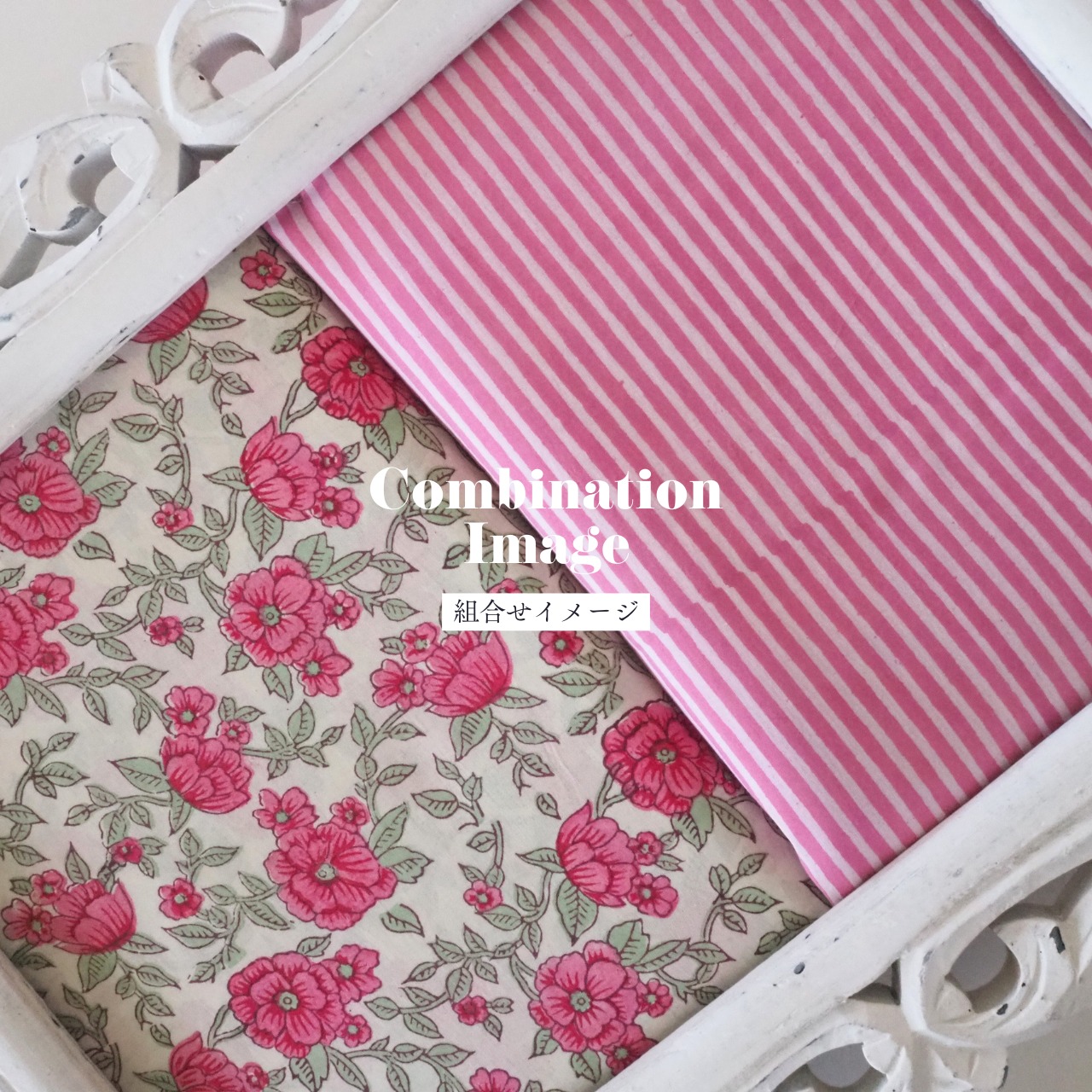 ブロックプリント生地【50cm単位】インド綿  花柄 ホワイト×ピンク #51810-WT1