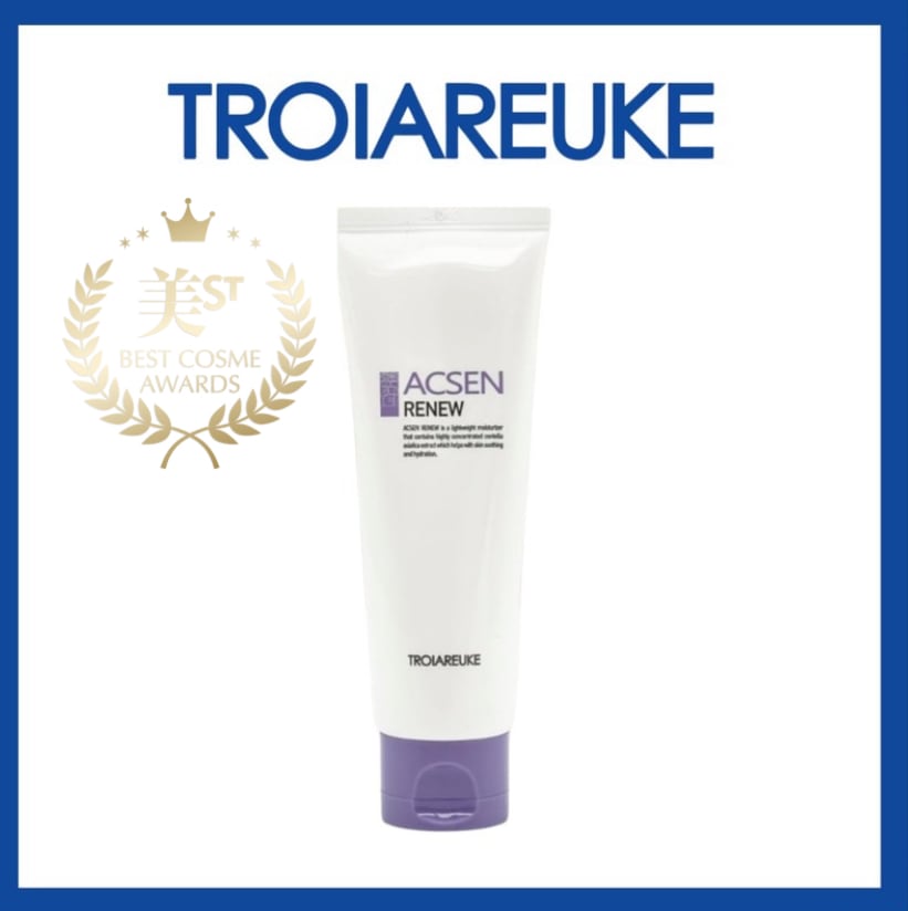 REVIハーブピーリングスターターキット | Reborn Sakai Beauty