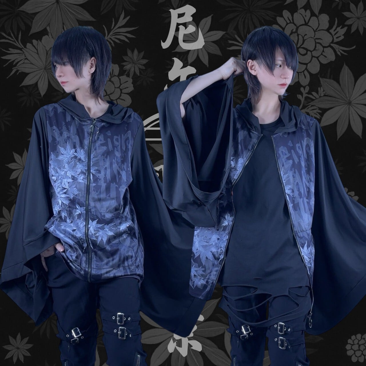 高品質CHINA GOTHIC 着物袖HOODIE 000000002809-01-m.jpg?t=