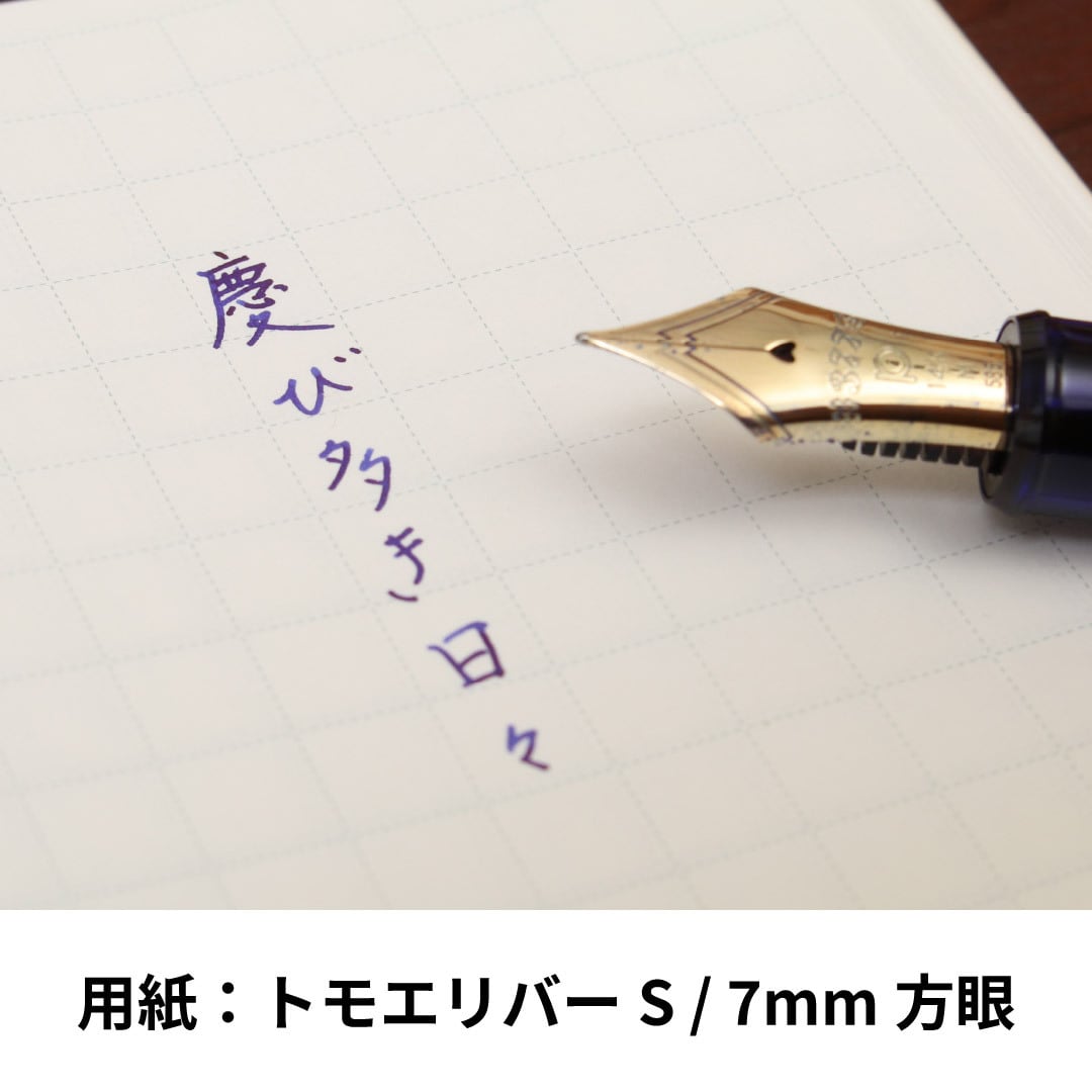 限定品マーブリングノート / A6・トモエリバー・7mm方眼 / No.065