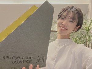 【競書誌『華鳳』専用ボックス】一冊入り