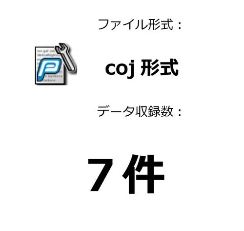 アデア PHARM INC