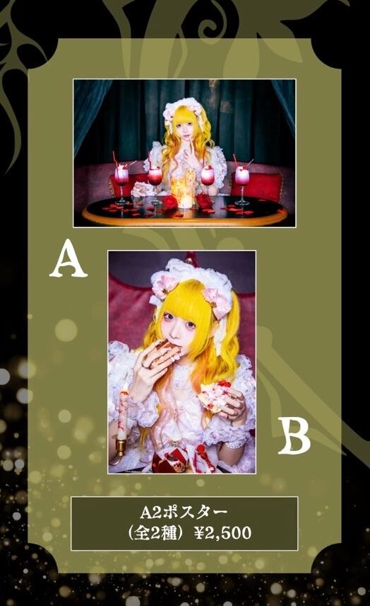 死ヰメロアンチ生誕祭2026】A2ポスター | MAD'S iNKオフィシャル