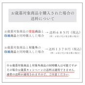 【送料半額お歳暮キャンペーン】選べるレイヤーチーズケーキ　6個ギフト