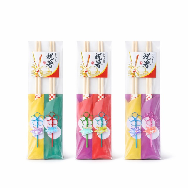 おりづるの祝箸（2膳×30セット）