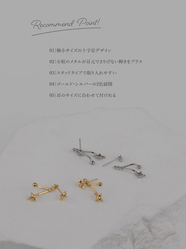 Pierce -Gold/Silver-