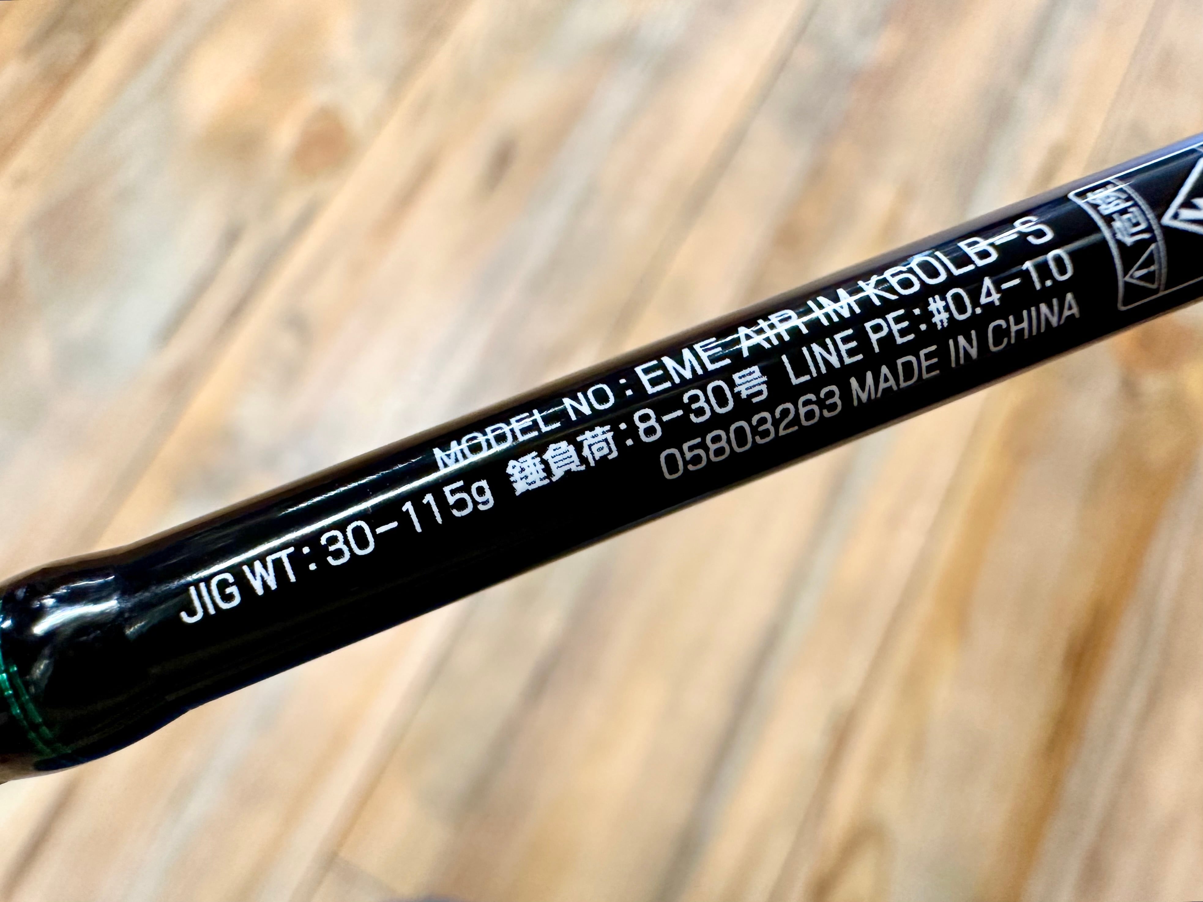 【きりたんぽ】ダイワ　EME(エメラルダス) AIR IM　K60LB-S ダイワ / エメラルダス AIR IM K60LB-S | ルアーショップB－FARM