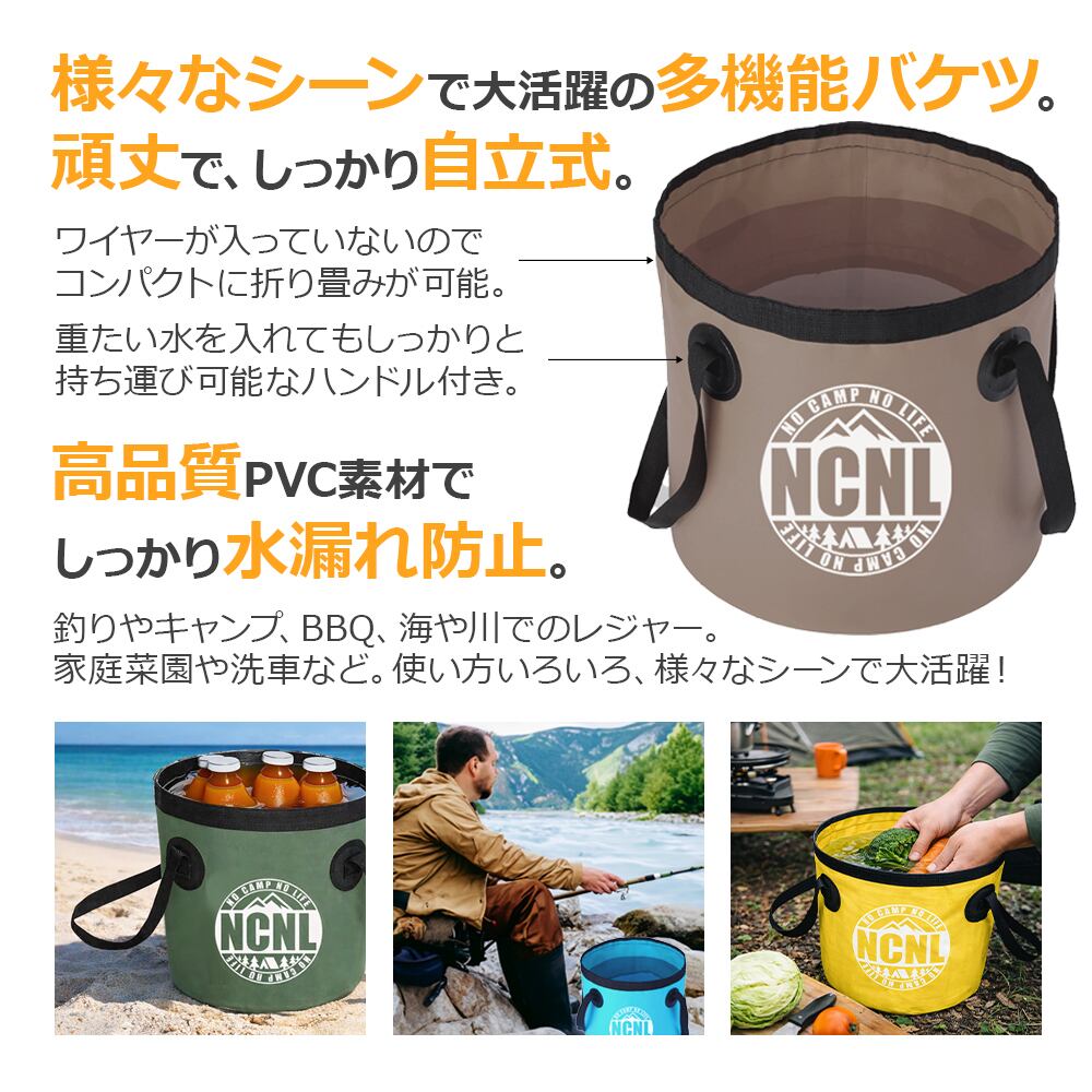 バケツ 折りたたみバケツ キャンプ アウトドア 釣り 洗車 コンパクト