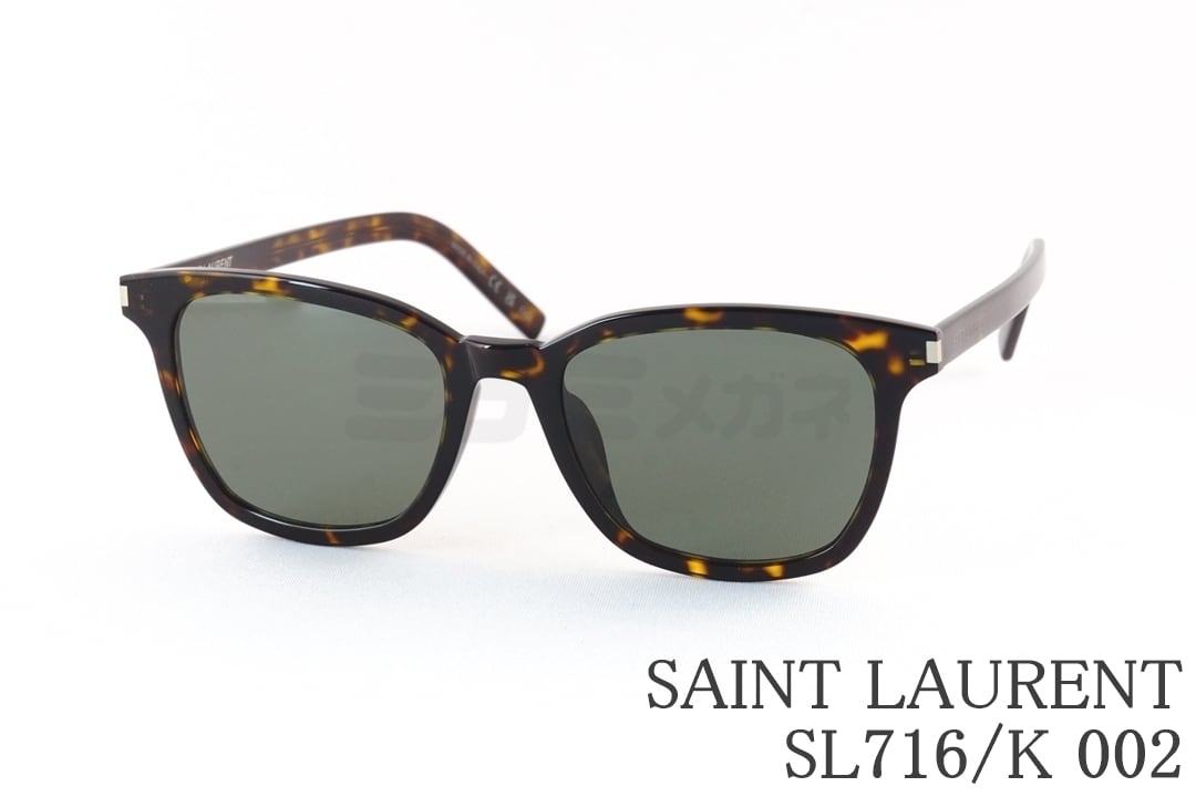 常田大希さん着用モデル】SAINT LAURENT サングラス SL557 SHADE
