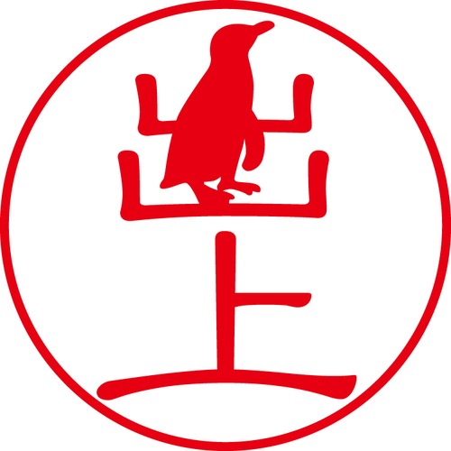 出上 - フォーマル（商品コード：02316）