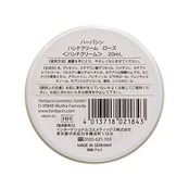 ハーバシン ハンドクリーム ローズ 缶 20mL 20ミリリットル (x 1)