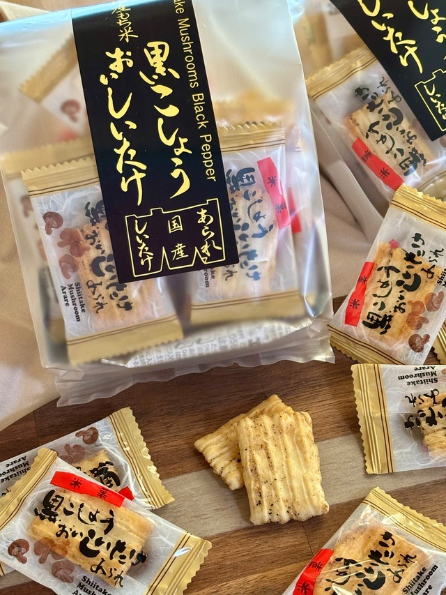 こしあんおかき（国産米）