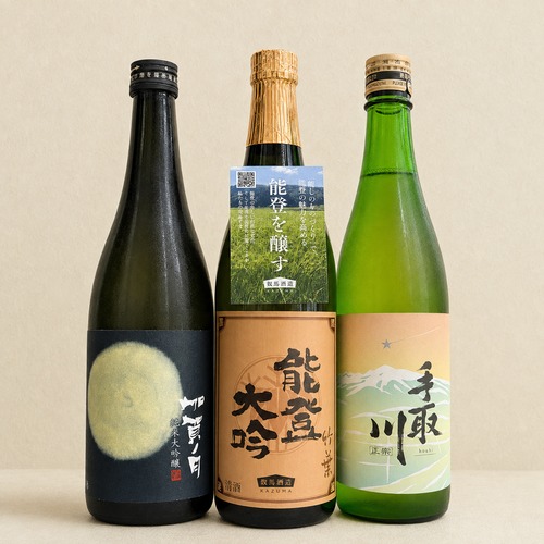 【元蔵人おすすめ｜大吟醸飲み比べ】石川の大吟醸・純米大吟醸 3本セット 画像