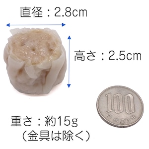 食べちゃいそうな 焼売 食品サンプル キーホルダー ストラップ