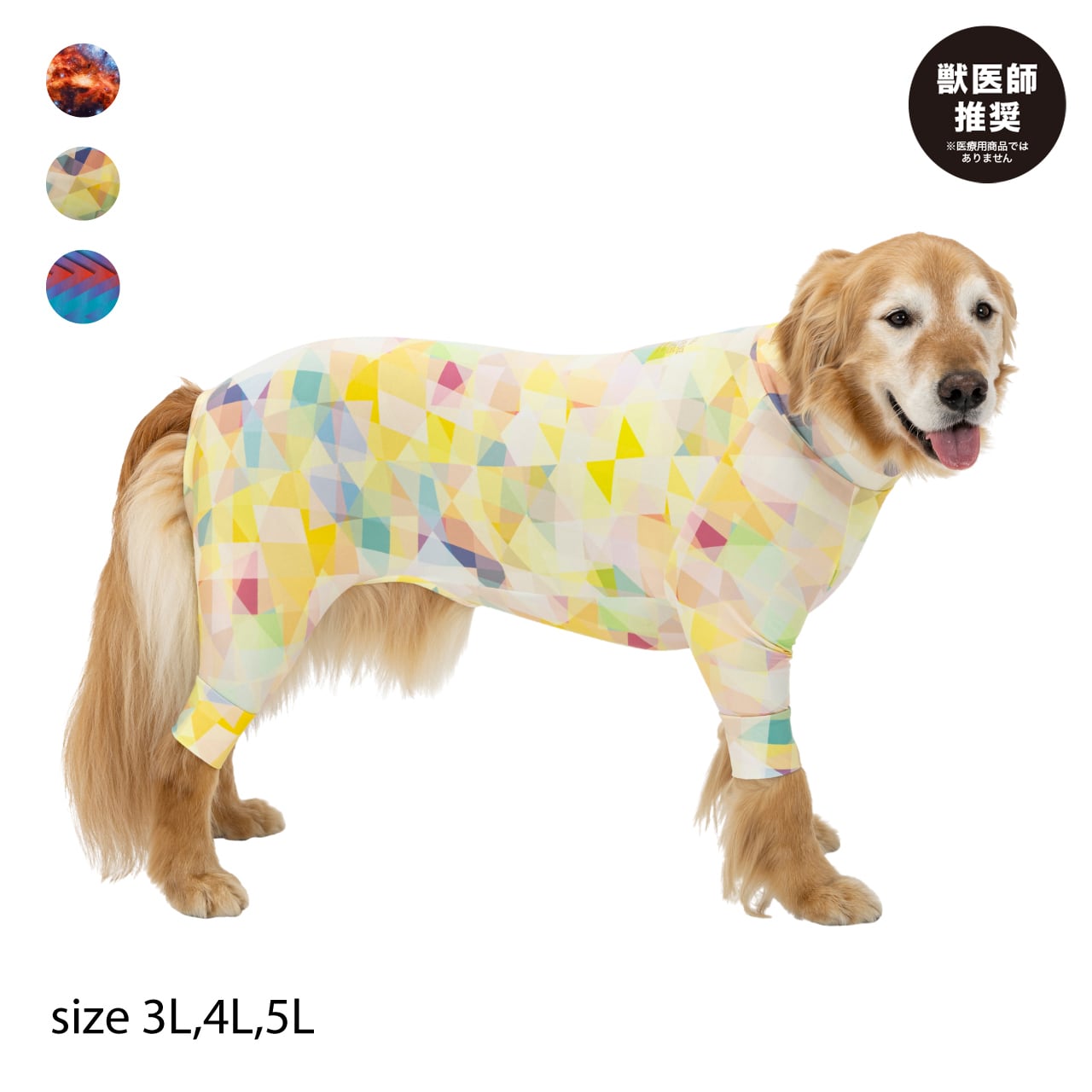 SKIN TIGHT SUIT MULTI PRINT(3L.4L.5L) スキンタイトスーツ SKIN TIGHT SUIT MULTI PRINT(3L.4L.5L) スキンタイトスーツ