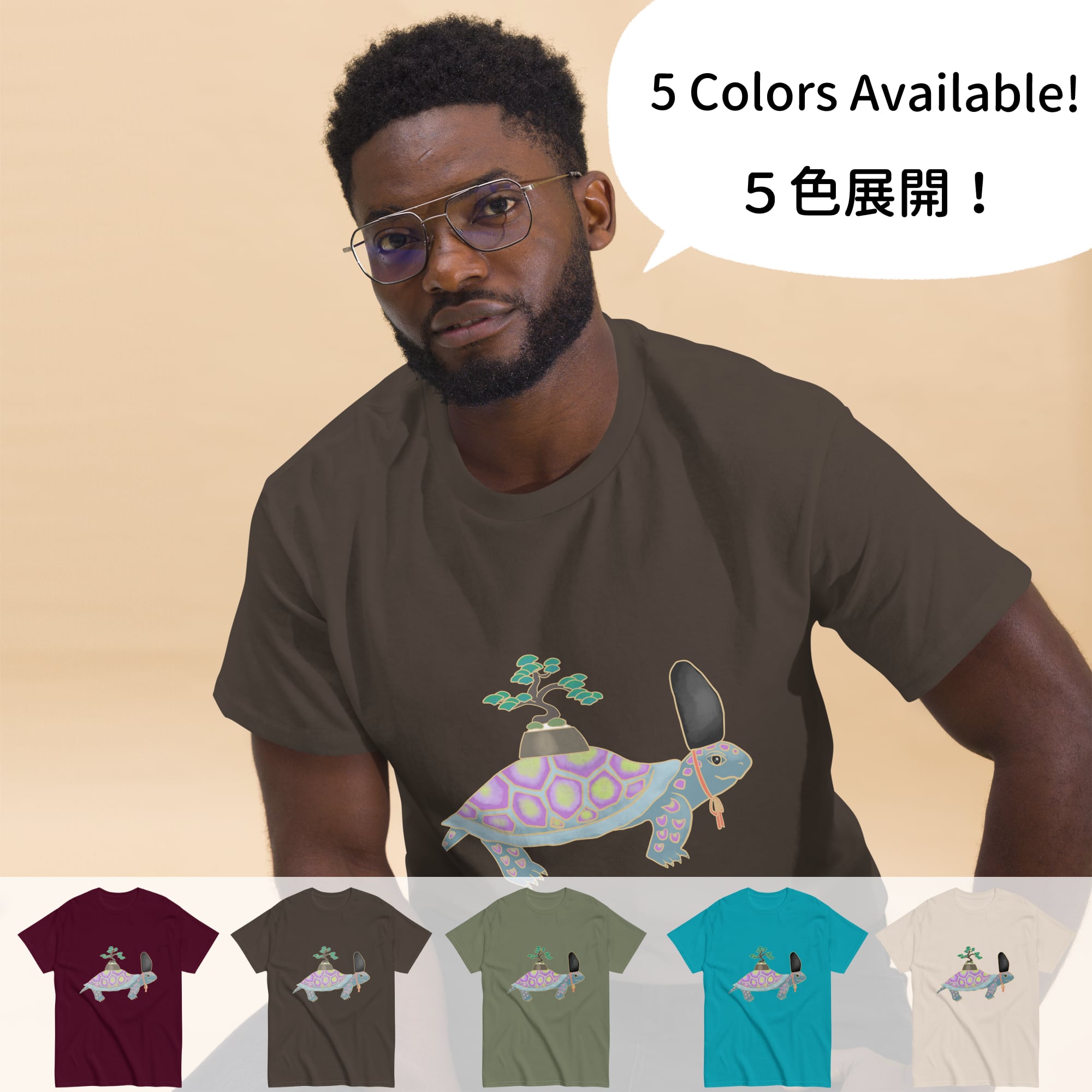 Bonsai Turtle Classic Tee 盆栽カメクラシックTシャツ(S~XL) | Bonsai