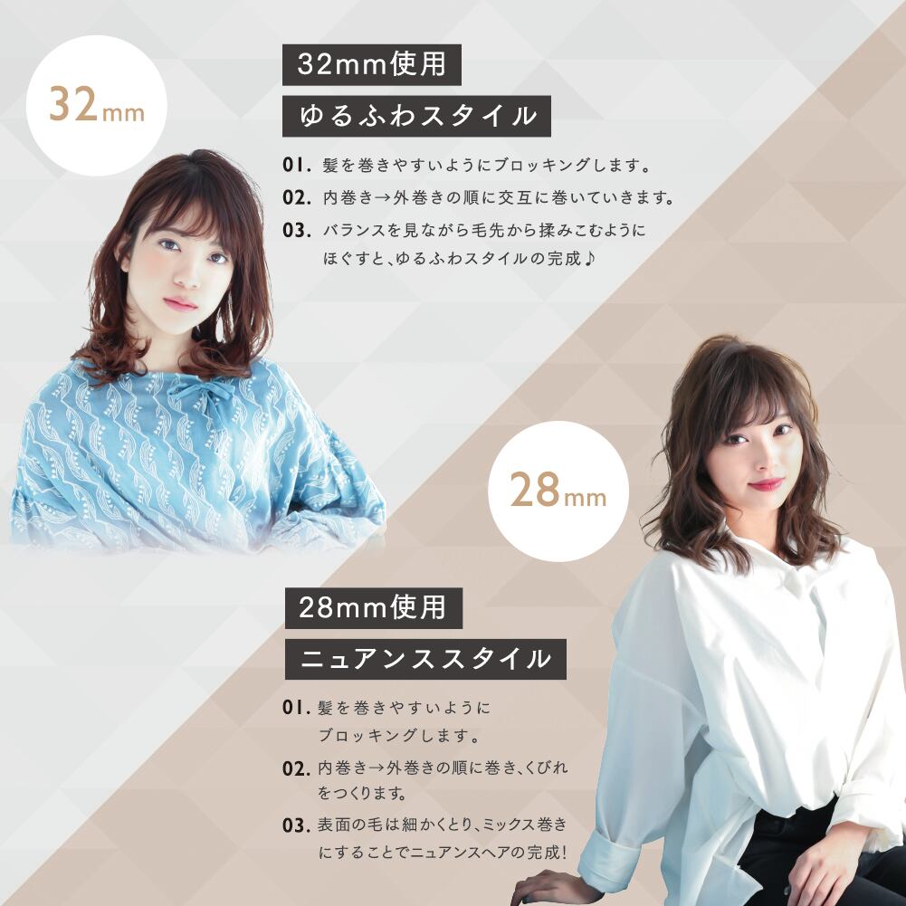 絹女ヘアカールアイロン28 KINUJO（絹女） ヘアアイロン カール 32mm 28mm 痛まない キヌージョ