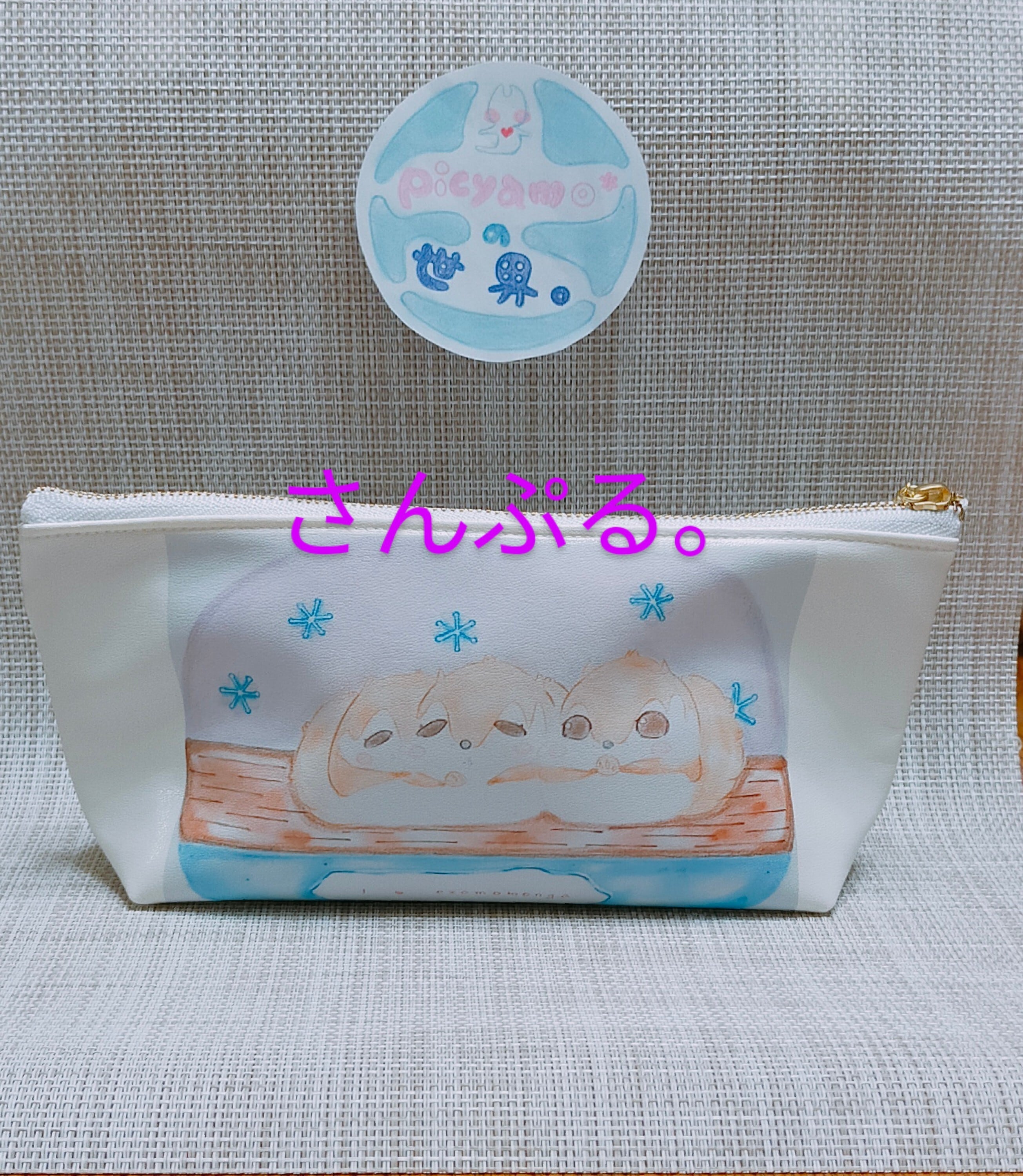 ふんわり♡うさポーチ5種類です(*'▽'*) ふんわり♡うさポーチ5種類です(*'▽'*)