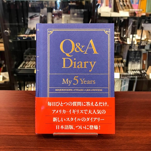 【レア】Q&A Diary： My 5 Years