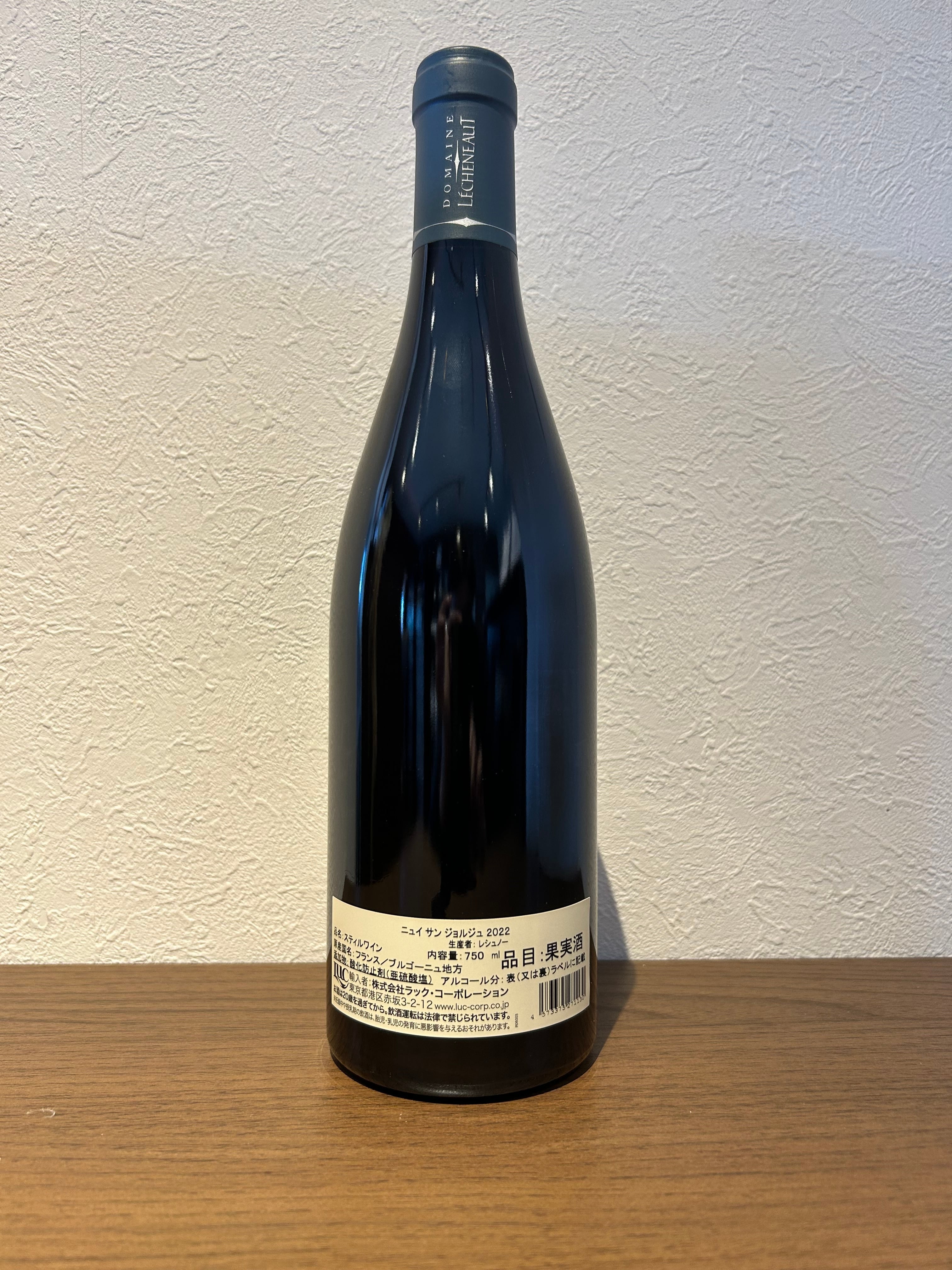 ニュイ サン ジョルジュ 2022 750ml レシュノー 赤ワイン フランス