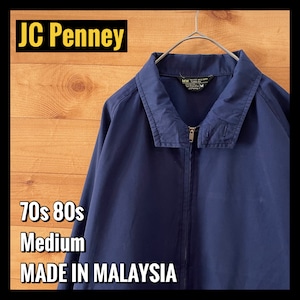 【JCPenney】70s 80s 三角黒タグ ブルゾン ジャケット ヴィンテージ us古着