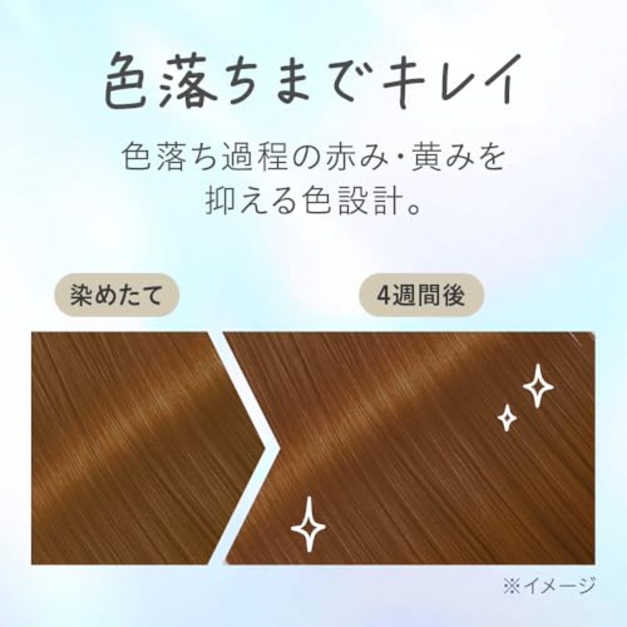 リーゼ ティントカラージェル ミルキーベージュ (191ml) 黒髪用