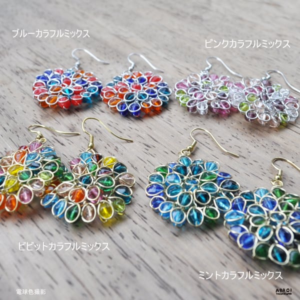 ハンドメイド　エスニック　アジアン朝　カラフルなミニリース　アートヤーン　革タグ ハンドメイド エスニック アジアン朝 カラフルなミニリース アート