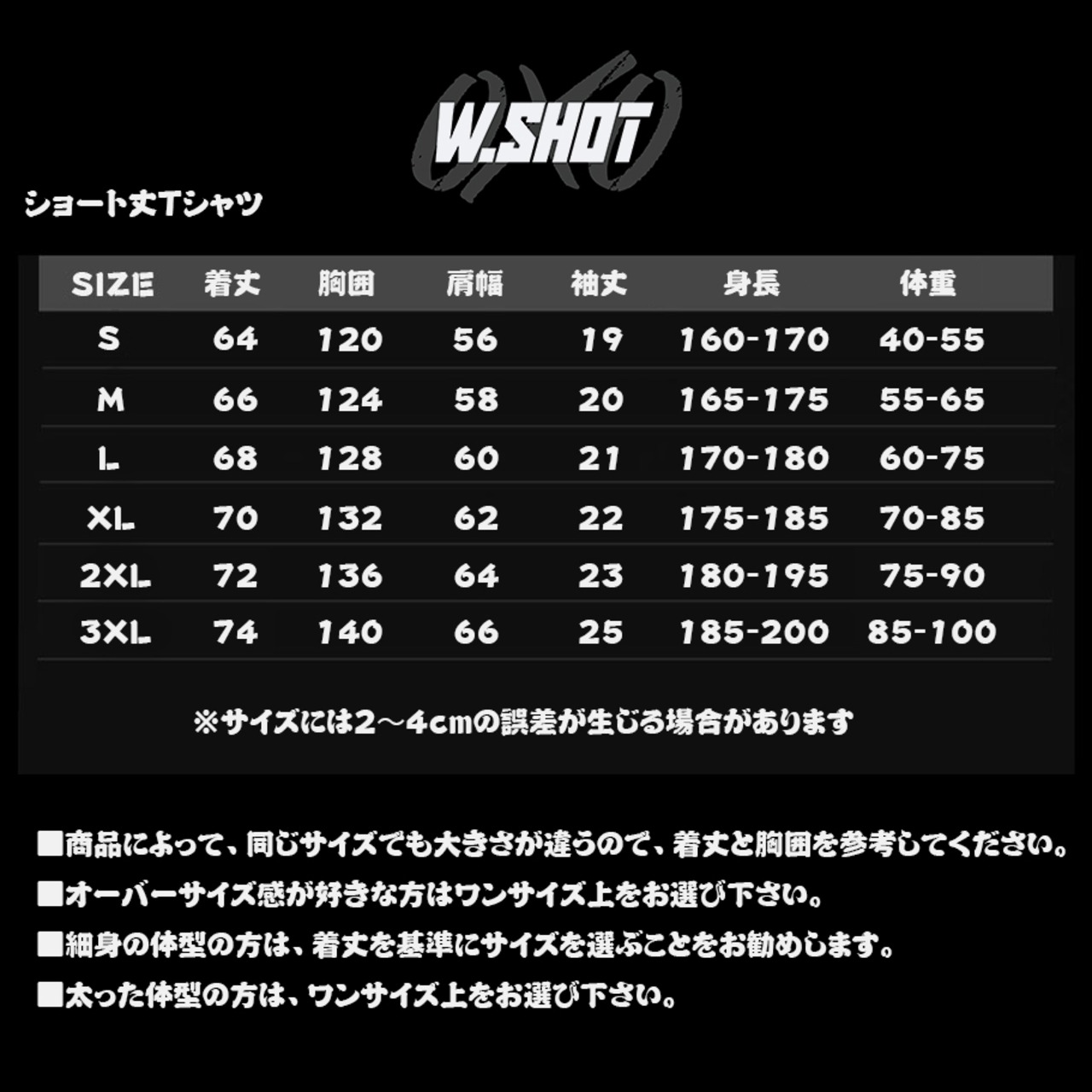 WSHOT Original Summer LA Boxy Fit Tee WS095