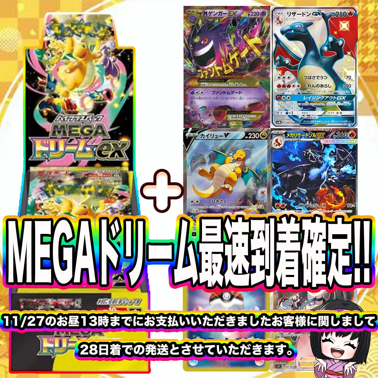 早い者勝ち！ポケカ　中身が見えるオリパ⭐︎ ポケカ】真夜中の激アツゲリラ!! MEGAドリーム最速確定!! エリカの
