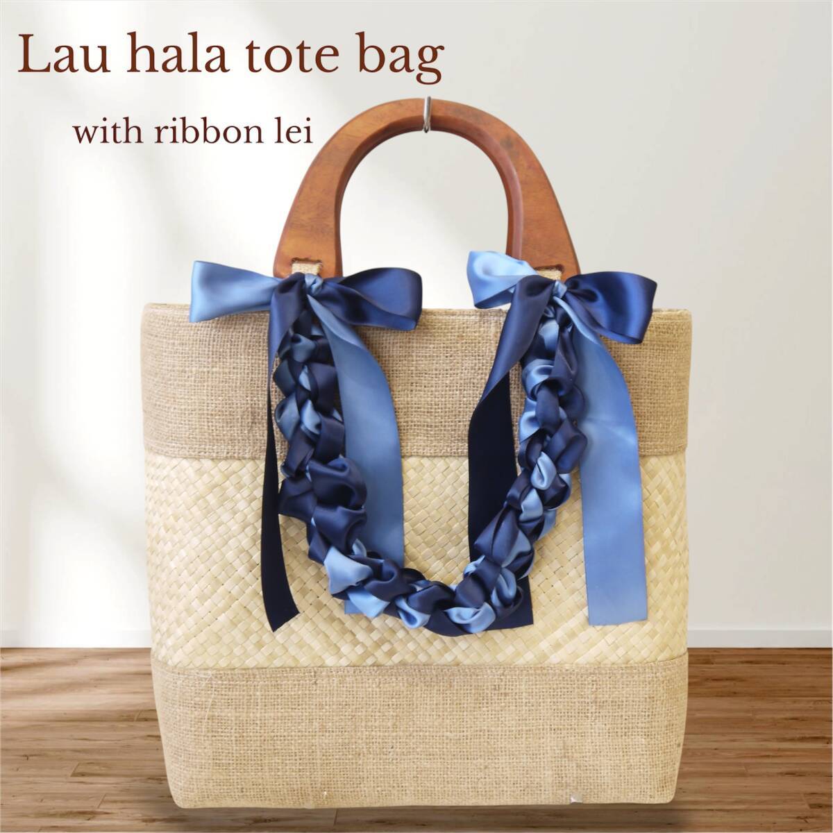 ハワイ カゴバッグ リボンレイ付き ラウハラトートバッグ ハンドメイド 母の日 プレゼント 1点もの 工芸品 ブルーリボン ハワイ直輸入