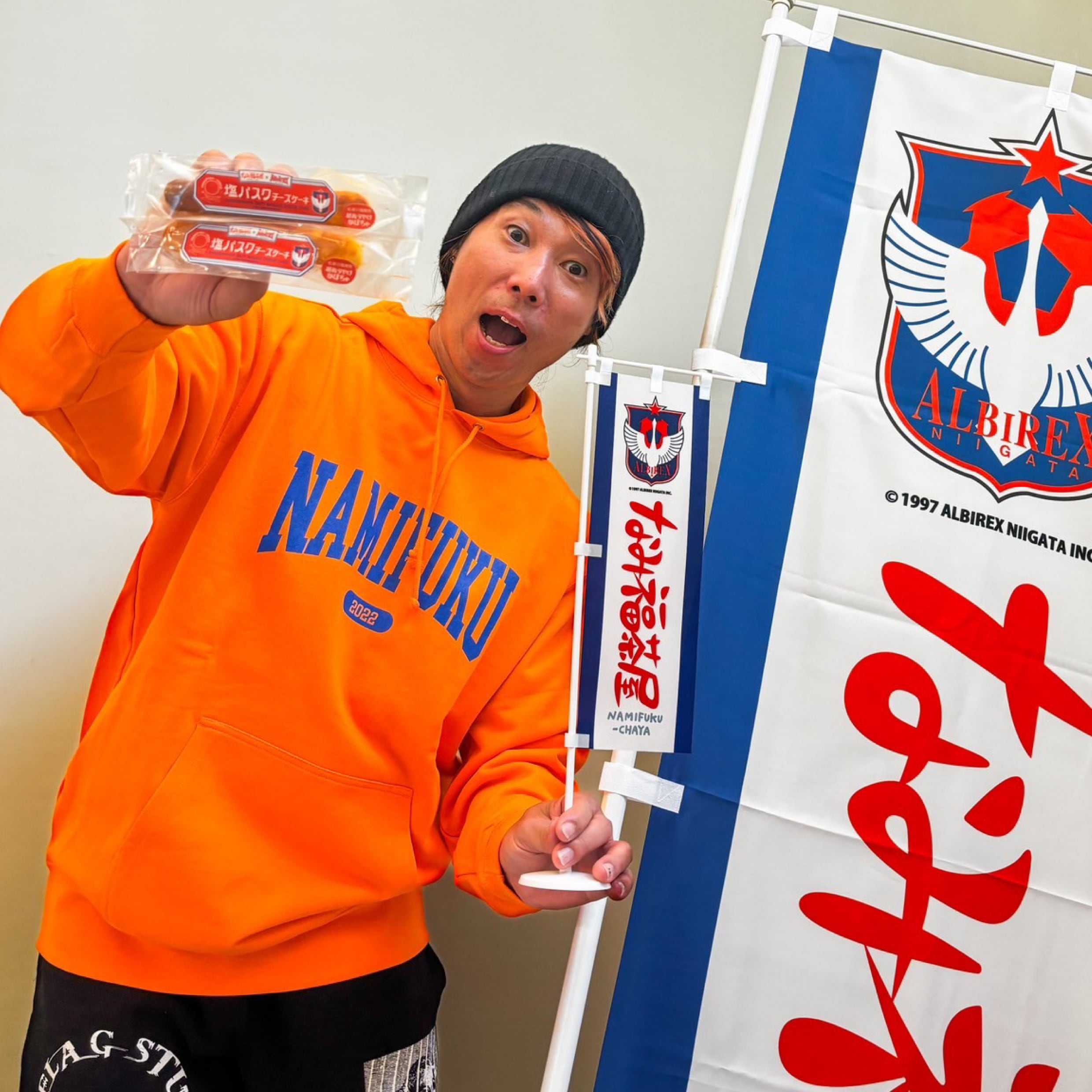 なみ福 カレッジパーカー（オレンジ）【通常便】 | 新潟ラーメン なみ福