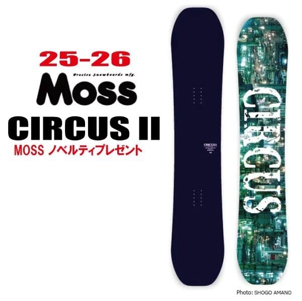 BC stream BRAH 24-25 | CAPCELL