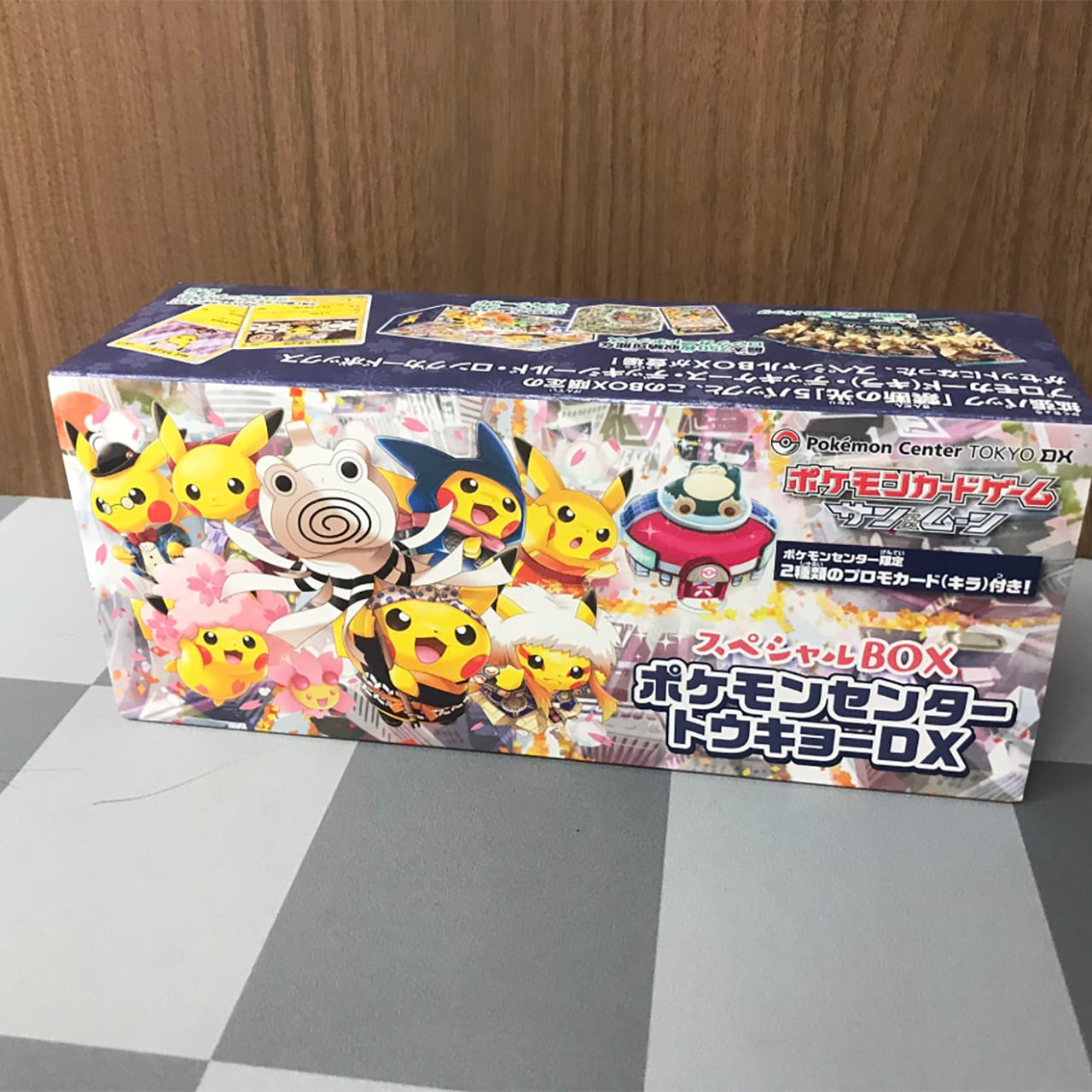 ポケモンカードゲーム サン＆ムーン スペシャルBOX ポケモンセンタートウキョーDX スペシャルBOX ポケモンセンター限定 (中身確認の為、開封済み)