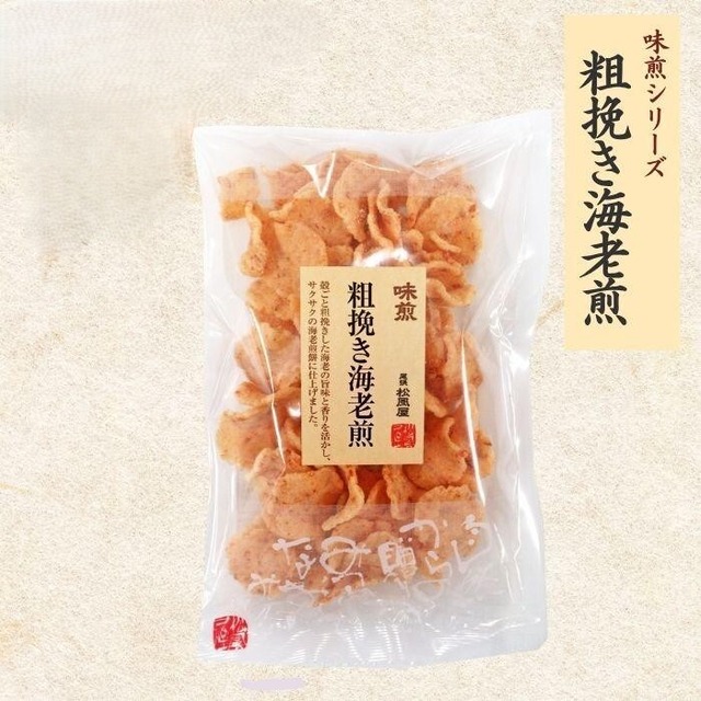 〈尾張松風屋〉粗挽き海老煎  85g