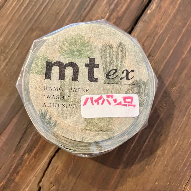 【廃番】【旧価格安い！】【10m】mt ex　サボテン　20mmマステ　MT31